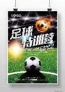 世界杯投注,官网,资讯,2026世界杯投注官网,世界杯投注,足球博彩,体育博彩网站,在线投注,世界杯投注平台,安全投注,体育赛事投注