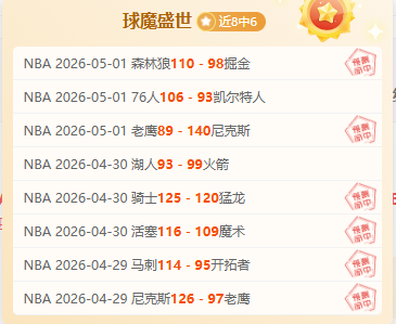 挪甲奥德,诺霍斯,状态决定本,2026世界杯投注官网,世界杯投注,足球博彩,体育博彩网站,在线投注,世界杯投注平台,安全投注,体育赛事投注