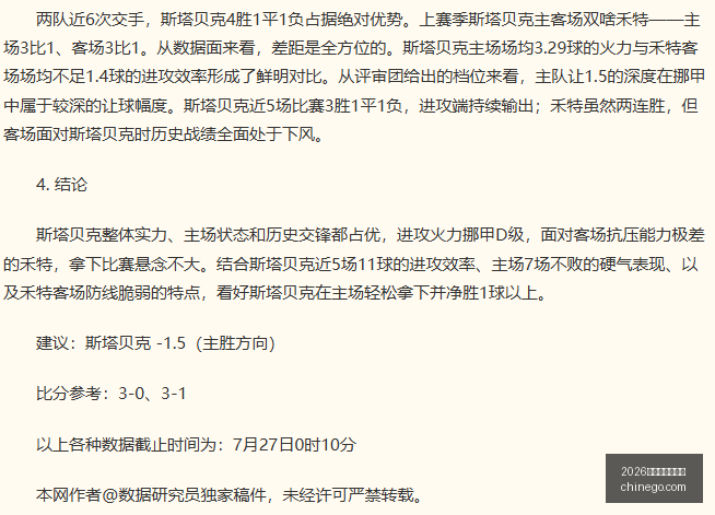 世界杯投注,官网,2026世界杯投注官网,2026世界杯投注官网,世界杯投注,足球博彩,体育博彩网站,在线投注,世界杯投注平台,安全投注,体育赛事投注