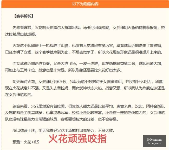 世界杯投注,官网足球博,彩突发变动,2026世界杯投注官网,世界杯投注,足球博彩,体育博彩网站,在线投注,世界杯投注平台,安全投注,体育赛事投注