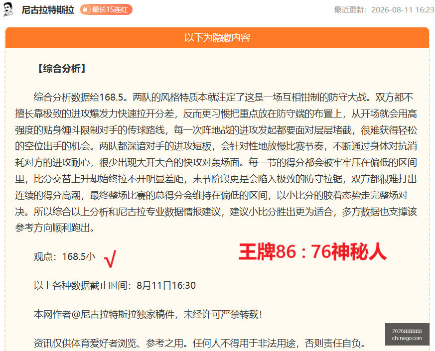 最新动态,罗马诺爆料,科纳特利物,2026世界杯投注官网,世界杯投注,足球博彩,体育博彩网站,在线投注,世界杯投注平台,安全投注,体育赛事投注