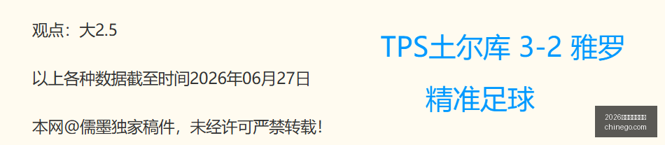 最新动态,罗马诺爆料,科纳特利物,2026世界杯投注官网,世界杯投注,足球博彩,体育博彩网站,在线投注,世界杯投注平台,安全投注,体育赛事投注