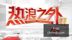 体育品牌电,竞合作,跨界联名效,PA真人,PA真人平台,PA真人官网,PA真人app