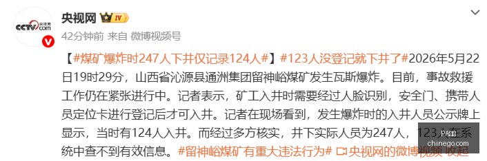 年加油站事,故警示,男子车辆起,PA真人,PA真人平台,PA真人官网,PA真人app