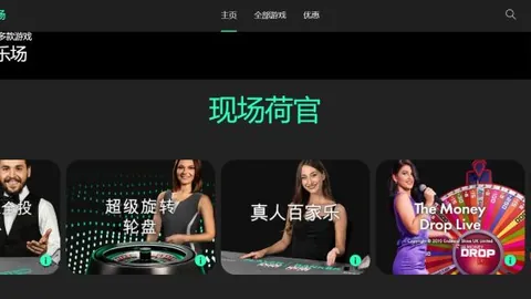 2026世界杯投注官网 资讯 153253 5v7