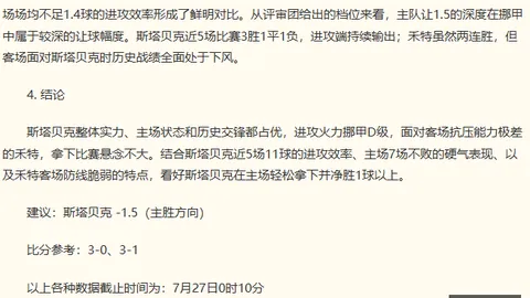 2026世界杯投，在线投注，注官网 112058 71