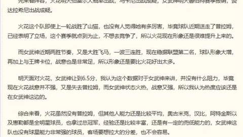 2026世界杯投注官网足球博彩突发变动引发关注