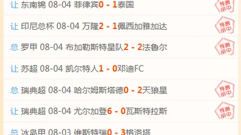 2026世界杯投，体育赛事投注，注官网 120842 33