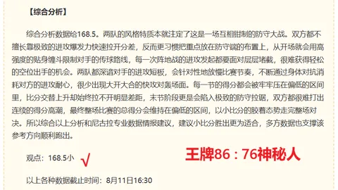 2026最新动态世界杯投注：罗马诺爆料科纳特利物浦新合同即将敲定