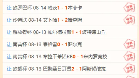 红魔5游戏手机上市，电竞玩家狂欢不止
