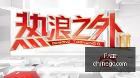 体育品牌电竞合作，跨界联名效应显著